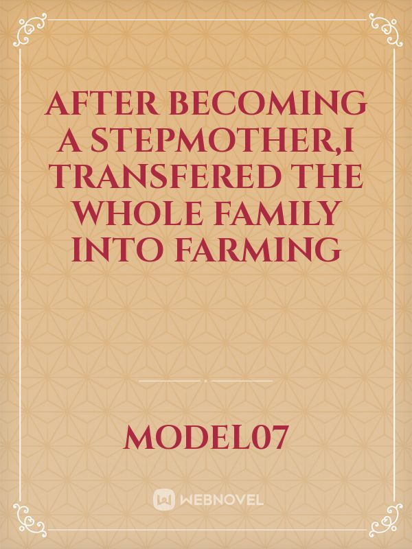 After becoming a stepmother,I transfered the whole family into farming