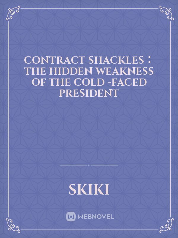 contract shackles：the hidden weakness of the cold -faced president