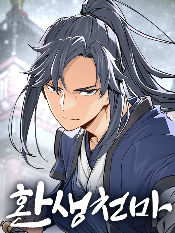 Rebirth Heavenly Demon