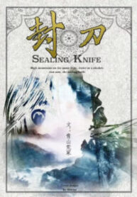 Sealing Knife