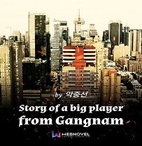 Story of a Big Player from Gangnam