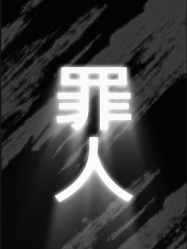 Tsumibito1