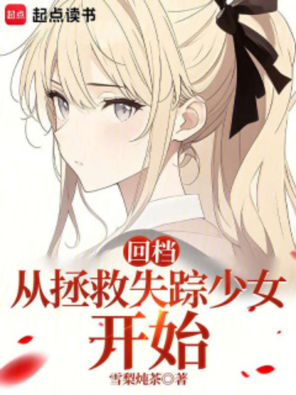 Winter Return (冬日重現)