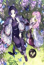 Demon Slayer : Lethal Love