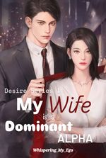 Desire Series 1: My Wife is a Dominant Alpha