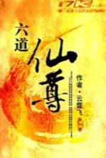 Fighting Immortals and Demons