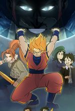 Goku and the Olympians