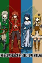HP: The Resurgence of the Four Pillars (Fanfiction Translation)