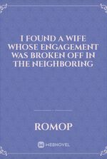 I Found a Wife Whose Engagement was Broken Off in the Neighboring