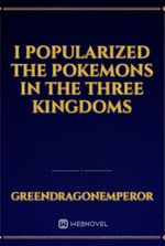 I Popularized the Pokemons in the Three Kingdoms