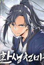Rebirth Heavenly Demon