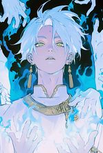 Return of the First God