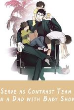 Serve as Contrast Team in a ‘Dad with Baby’ Show