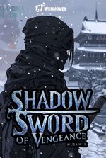 Shadow Sword of Vengeance