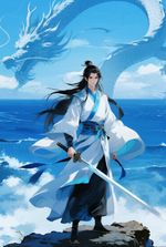 The Chronicle of the Hidden Dragon in the Azure Sea