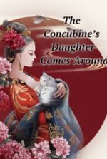 The Concubine’s Daughter Comes Around