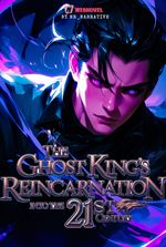 The Ghost King's Reincarnation Into The 21st Century