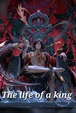 the life of a king