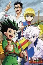 Unlimited Blind Box At HxH