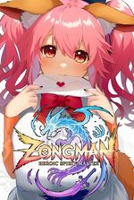 Zongman: Heroic Spirit Master