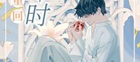 An Old Sweet Story About Rebirth