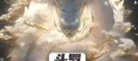 Douluo: Twin Holy Light And Dark Dragon