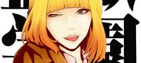 Prison School: No More Prison