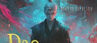 Purple Mist Dao Master