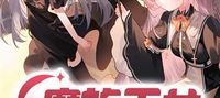 The Demon Princess Was Defeated and Captured? Sorry, That’s the Role I’m Playing