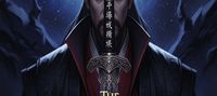 The Mortal Emperor’s Hidden Sword