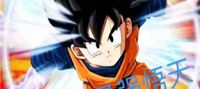 The Strongest Goten in Dragon Ball