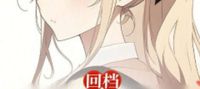 Winter Return (冬日重現)